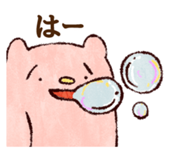 The round friend of Yumemi sticker #2194299