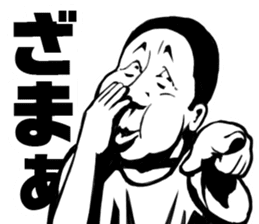 Irritating Sticker sticker #2194745