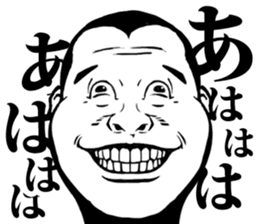 Irritating Sticker sticker #2194746