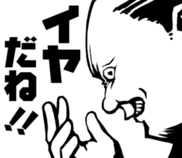 Irritating Sticker sticker #2194747