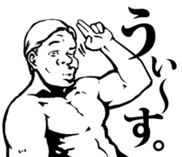 Irritating Sticker sticker #2194749