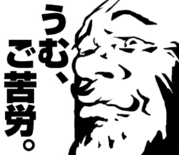 Irritating Sticker sticker #2194752