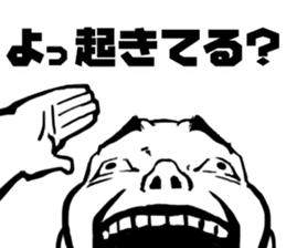 Irritating Sticker sticker #2194754