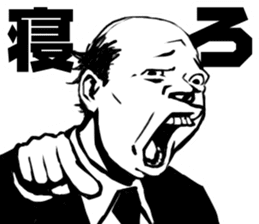 Irritating Sticker sticker #2194755