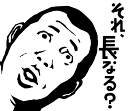 Irritating Sticker sticker #2194756