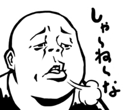 Irritating Sticker sticker #2194758