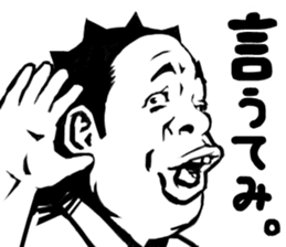 Irritating Sticker sticker #2194759