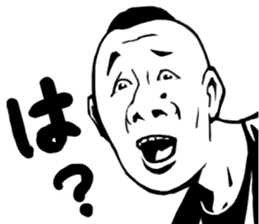 Irritating Sticker sticker #2194760