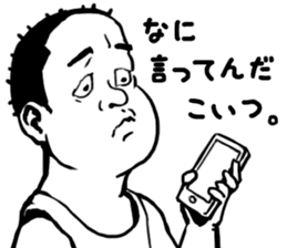 Irritating Sticker sticker #2194761