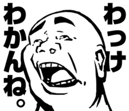 Irritating Sticker sticker #2194762