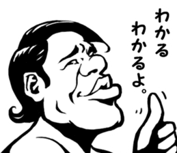 Irritating Sticker sticker #2194763