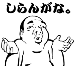 Irritating Sticker sticker #2194766