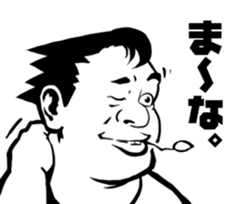 Irritating Sticker sticker #2194768