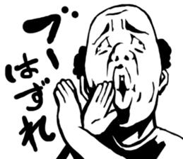 Irritating Sticker sticker #2194769