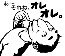 Irritating Sticker sticker #2194770