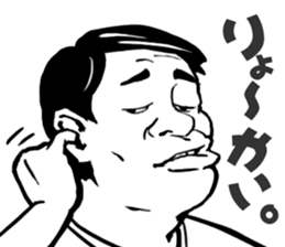 Irritating Sticker sticker #2194773