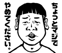 Irritating Sticker sticker #2194775