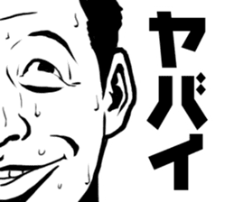 Irritating Sticker sticker #2194777