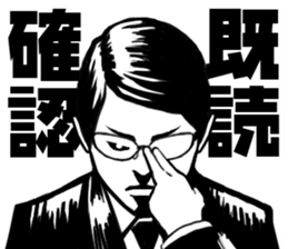 Irritating Sticker sticker #2194778