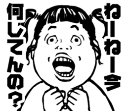 Irritating Sticker sticker #2194779