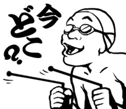 Irritating Sticker sticker #2194780