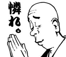 Irritating Sticker sticker #2194782