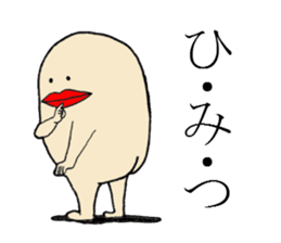 Imomichikun sticker #2194807