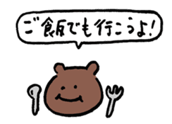 Sticker of encouraging reply KUMA-SAN sticker #2195032