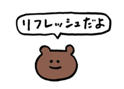 Sticker of encouraging reply KUMA-SAN sticker #2195034