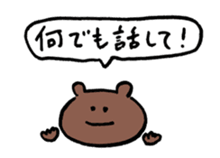 Sticker of encouraging reply KUMA-SAN sticker #2195036