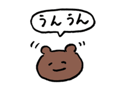 Sticker of encouraging reply KUMA-SAN sticker #2195038