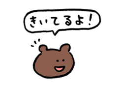 Sticker of encouraging reply KUMA-SAN sticker #2195039