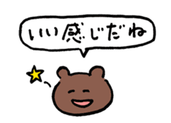 Sticker of encouraging reply KUMA-SAN sticker #2195041