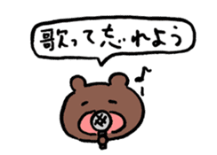 Sticker of encouraging reply KUMA-SAN sticker #2195052