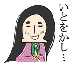 ITO OKASHI! Modern Japanese Language sticker #2195065