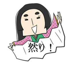 ITO OKASHI! Modern Japanese Language sticker #2195066