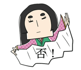 ITO OKASHI! Modern Japanese Language sticker #2195067