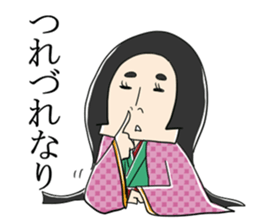 ITO OKASHI! Modern Japanese Language sticker #2195070