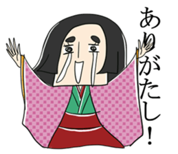 ITO OKASHI! Modern Japanese Language sticker #2195071