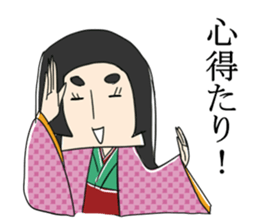 ITO OKASHI! Modern Japanese Language sticker #2195073