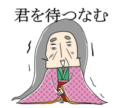 ITO OKASHI! Modern Japanese Language sticker #2195074