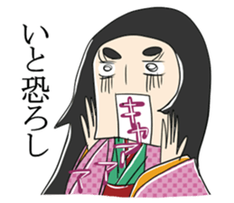 ITO OKASHI! Modern Japanese Language sticker #2195082