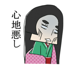 ITO OKASHI! Modern Japanese Language sticker #2195083