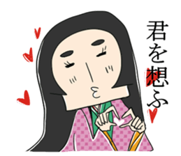 ITO OKASHI! Modern Japanese Language sticker #2195085