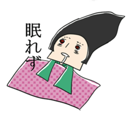 ITO OKASHI! Modern Japanese Language sticker #2195089