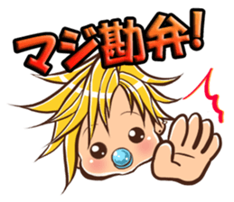 Cute Baby In more Chara! sticker #2195269