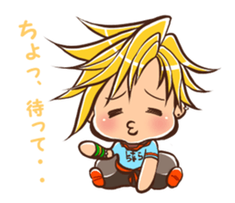 Cute Baby In more Chara! sticker #2195294