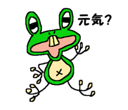 DEPAKERO sticker #2195585