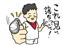 ESPer Takashi sticker #2195662