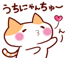 OKINAWA Kitty sticker #2195788
